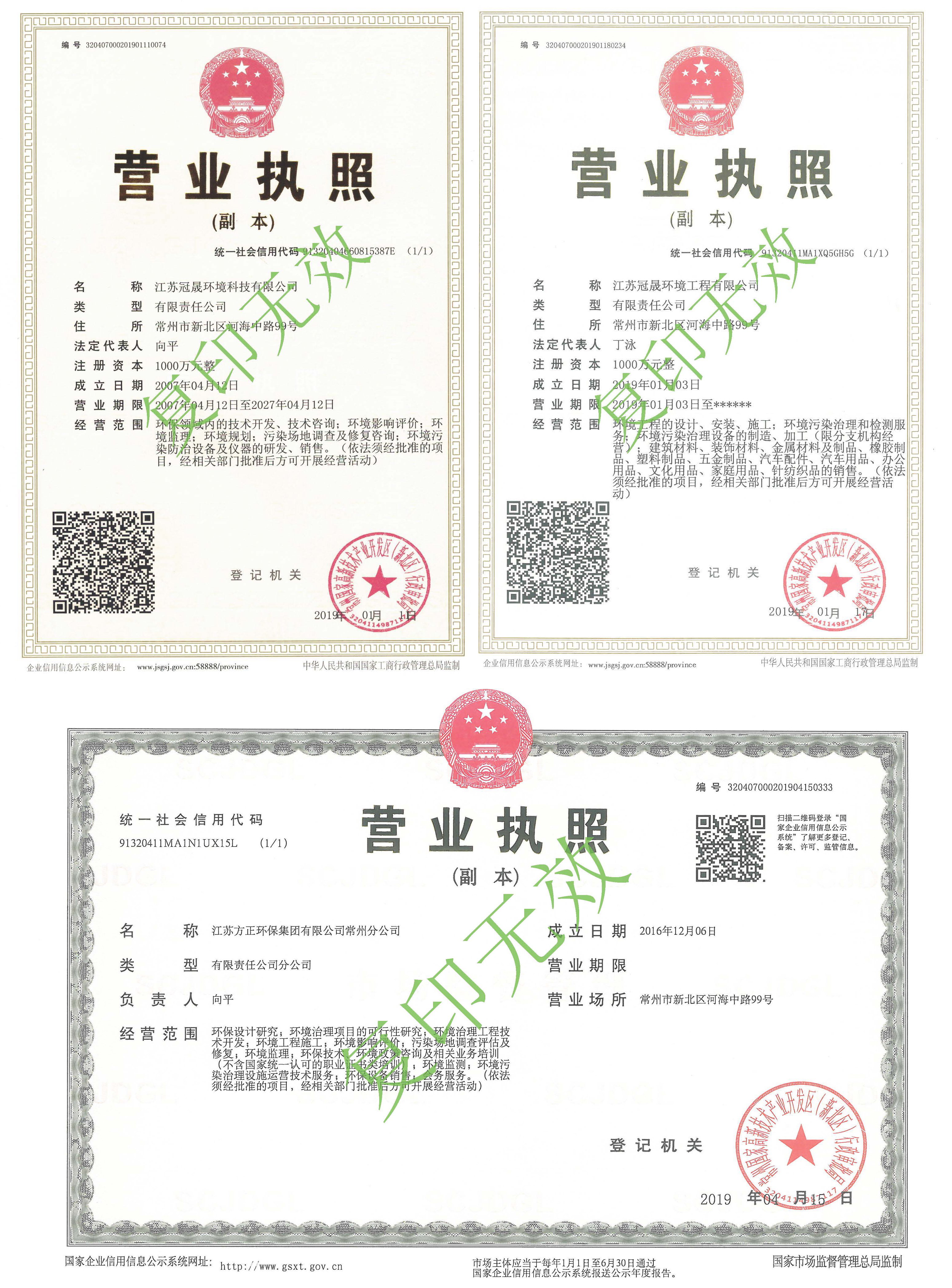 1-191012151204U7.jpg